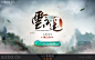 2017年，你还在缺一个高级游戏UI吗？