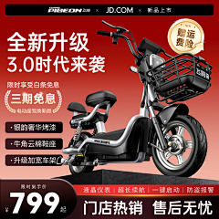 夜曌星辰采集到主图