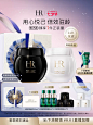 【七夕礼物】HR赫莲娜黑白绷带面霜女护肤套装抗老化护肤品礼盒-tmall.com天猫