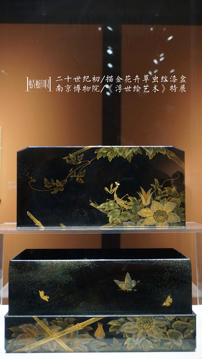 二十世纪初/描金花卉草虫纹漆盒，南京博物...