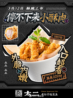 小瓜a采集到大成食品