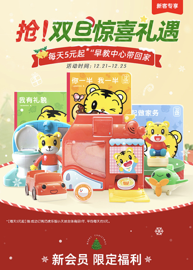 微信图片_20231222104036