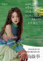 美发沙龙玫瑰的故事同款发型海报 - 小红书