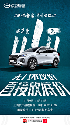 首席无敌漂亮官采集到板式