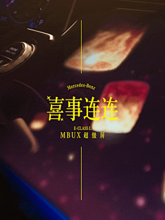 布拉塞采集到春节