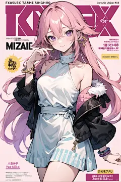 『原神全明星海报丨01期』雷电将军C位出道