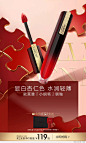 欧莱雅彩妆官方旗舰店