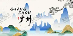广州城市推广展板 【酷图网】广州,城市,旅游,推广,活动,宣传,海报,素材