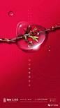 【雨水】地产海报参考 : 只做真分享~