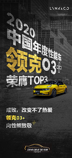 PDmxl5qx采集到车