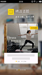 Screenshot_2016-03-14-22-25-32-054_好物