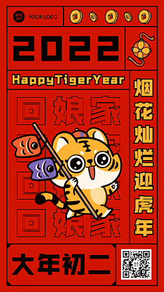 这个夏天没有萤火虫采集到海报