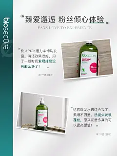 法国安悦活力丰韧洗发露730ml易掉发落发强韧发根重回丰盈洗发水-tmall.com天猫
