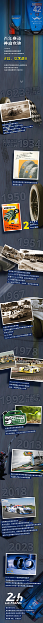 @米其林Michelin 的个人主页 - 微博