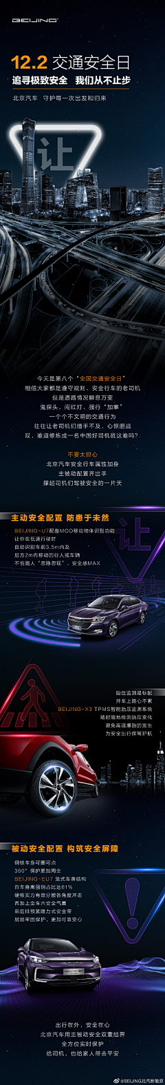 柚柚有采集到海报