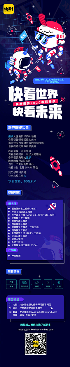 Moonlightdd采集到APP—活动H5