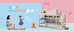 安静中的唯美采集到儿童家具日常首页