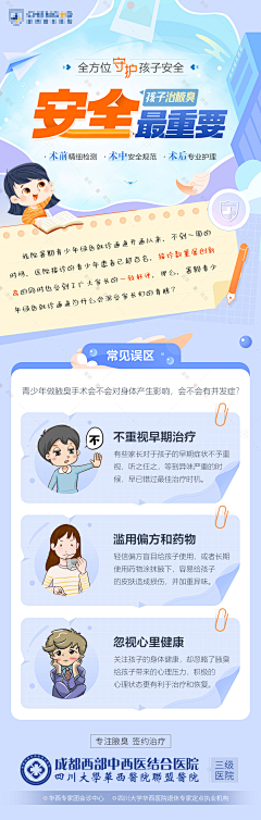 czkqwcIi采集到长图