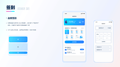 筱冰✨采集到APP_UI设计效果展示