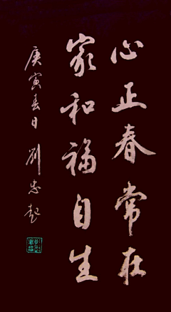 ~Oliver~采集到书法