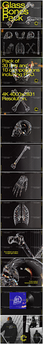 PN305#透明玻璃水晶3D材质人体骨骼骨头朋克广告设计图片PNG素材-淘宝网