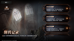 煎粥盐采集到UI—扁平