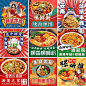 美团饿了么外卖店铺头像店标LOGO设计店招动_1_雯雯设计_来自小红书网页版