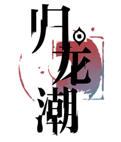 琦明Liu采集到L-LOGO