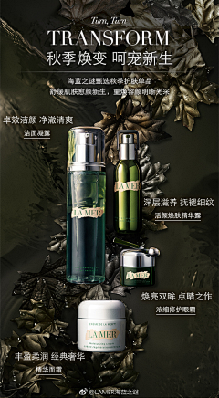 阳阳阳阳rui采集到彩妆