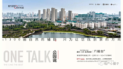 ·福临·采集到横版微信稿