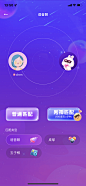 社交匹配_图片素材_张不胖-的画板-花瓣网