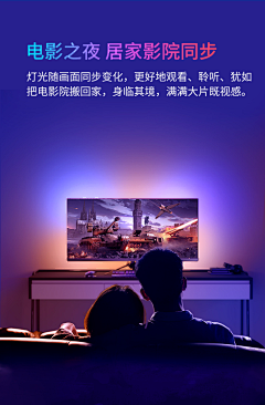 咔叽嘛阿采集到灯带