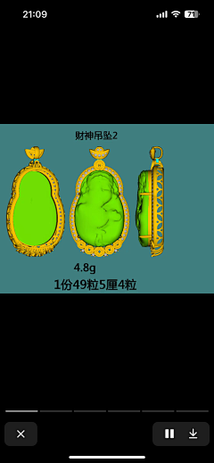月下与你采集到财神爷 关公