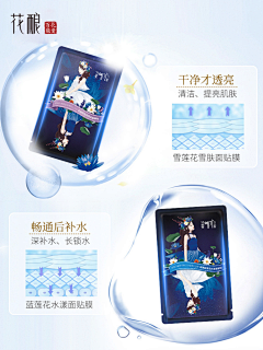 LilFan采集到主图