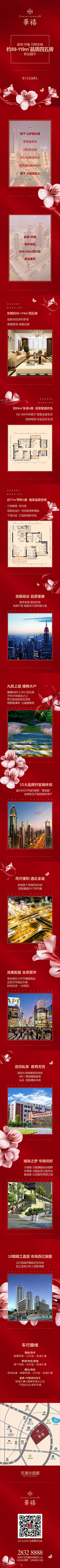 苦修晕晕晕采集到九宫格