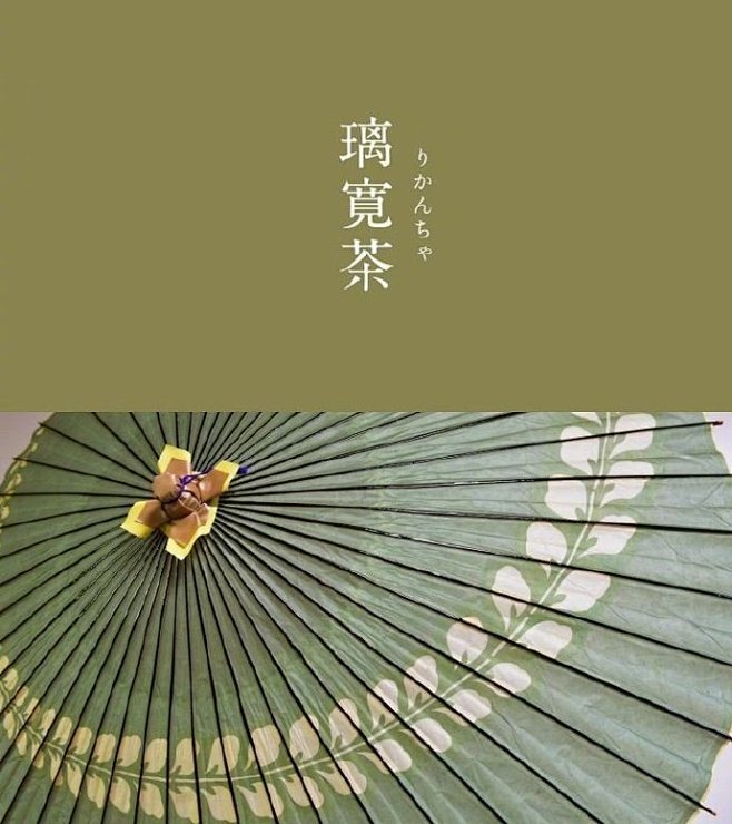 日系治愈色 ​​​​