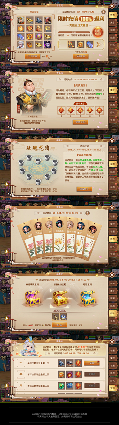 王猛涛TeeM25采集到花布璇