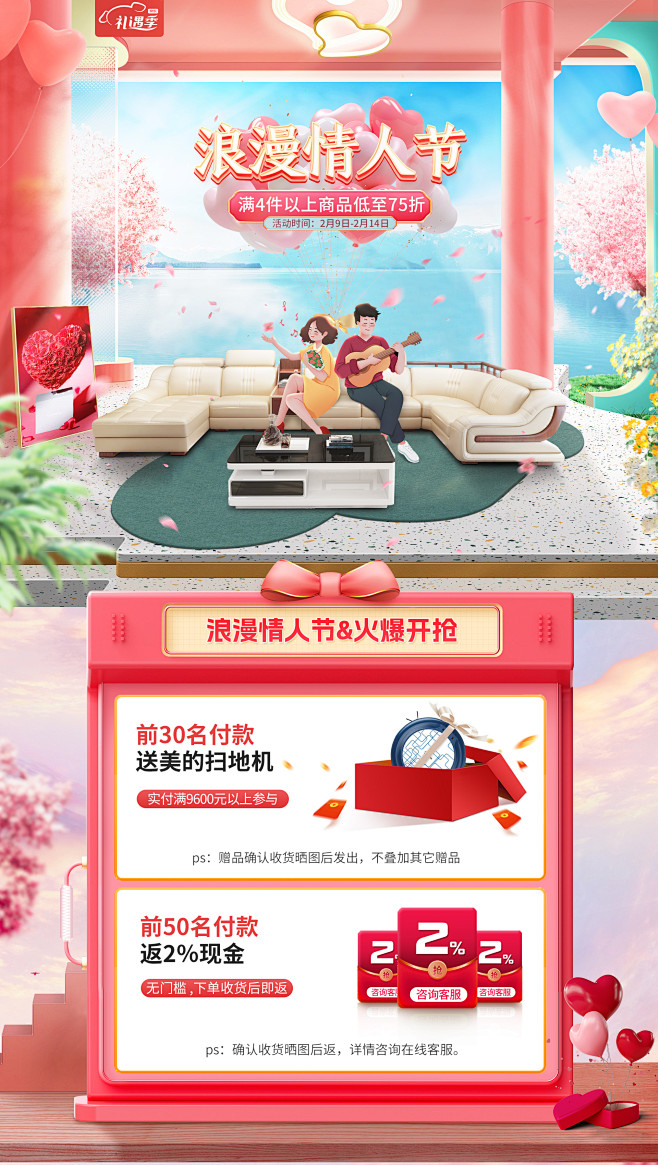 宜私享家具官方旗舰店 - 京东