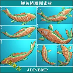 11精雕图网站Y-125单只鲤鱼素材带线