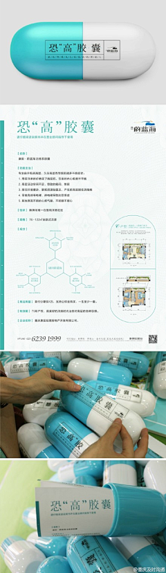 托马斯の小火车采集到LOFT