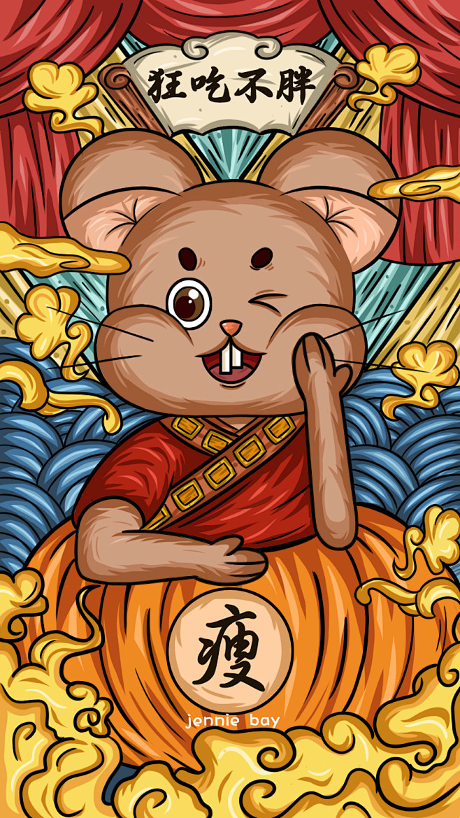 国朝插画  老鼠