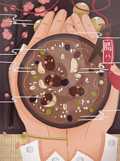 手绘腊八节腊八粥插画