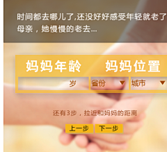 syypzh采集到运营活动