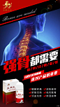   微商海报  朋友圈海报  创意设计 文案  写手  创意朋友圈  发圈用  微商作图  活动图  震撼  热烈  团队  品牌  LOGO  标志   讲课  讲师  产品宣传  产品设计  产品作图  招商  卡位  门槛  半价  展会  微商博览会 新品起盘  微商操盘   护肤品   膏药 健康 大健康 足贴  胶原蛋白  美白  精油  精华 补水  旅游  爆款 背景   科技  化妆品 晚安 早安 创新 引流 精准定位 宣传 质感 团队 专注 形象 视觉