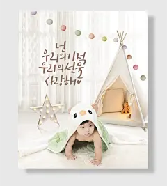 天使宝宝儿童摄影海报影楼摄影海报