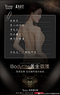 那些年
他们都在说“多吃点”
可现在…… 
Bodytite黄金微雕 
星动夏日 
遇见最美自己
#吸脂##杭州吸脂# ​​​​