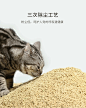 宠确幸猫砂豆腐猫砂除臭无尘原味绿茶6包实惠装可冲马桶3.2kg包邮-tmall.com天猫