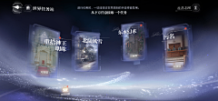 早睡早起身体好t采集到游戏-UI/特殊活动