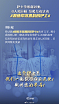 人民日报的微博_微博