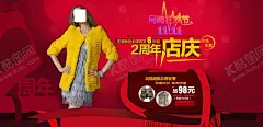 双11双12购物节 【酷图网】展架展板,宣传栏,海报,宣传单,画册折页,挂画,淘宝天猫,京东,互联网购物,生活日用品,狂欢盛典,年终钜惠,商场超市,光棍节,打折优惠